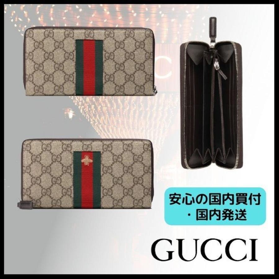 GUCCI ウェブ GGスプリーム ジップアラウンド長財布-三越伊勢丹公式 ラグジュアリーアウトレット