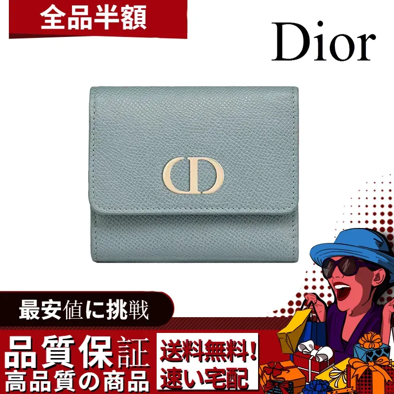 DIOR 30 MONTAIGNE｜ロータスウォレット 人気1位-三越伊勢丹公式 ラグジュアリーアウトレット