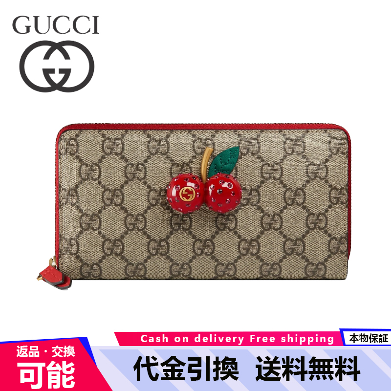 グッチ (GUCCI) チェリー(さくらんぼ)付き GGスプリーム 長財布-三越伊勢丹公式 ラグジュアリーアウトレット