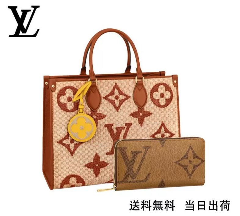 Louis Vuitton 豪華2点セット｜オンザゴーMM×長財布-三越伊勢丹公式 ラグジュアリーアウトレット