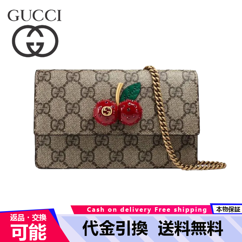 GUCCI チェリー付きミニバッグ｜限定オファー-三越伊勢丹公式 ラグジュアリーアウトレット