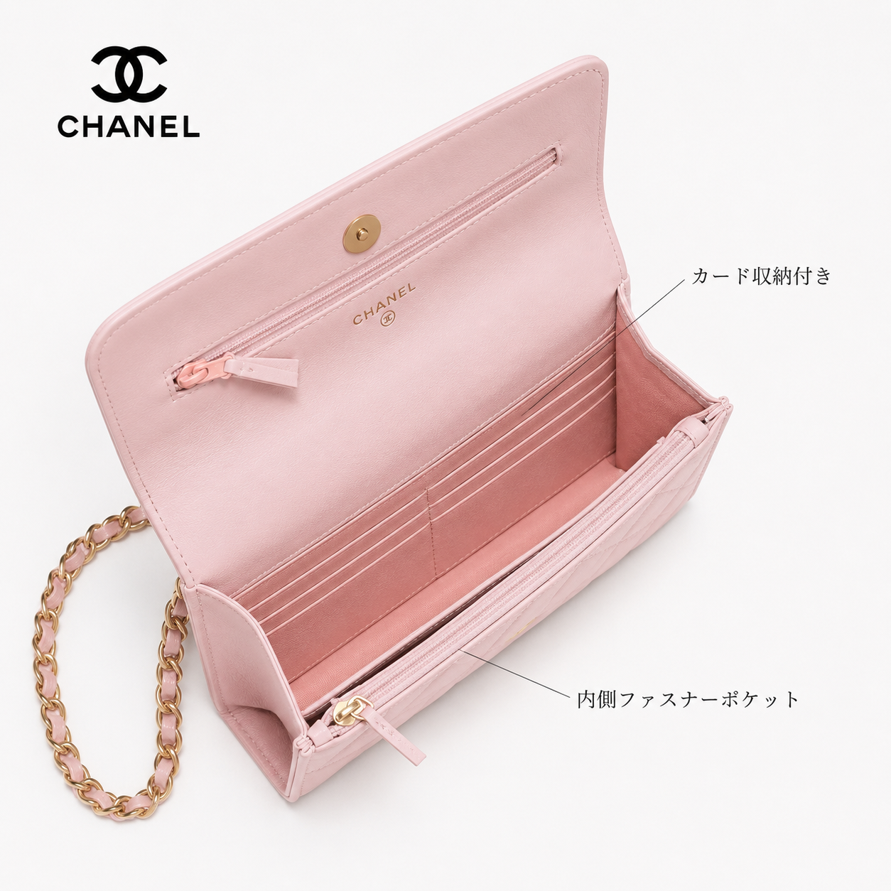 シャネル AP2804 マトラッセ チェーンウォレット ピンク キャビアスキン 22S