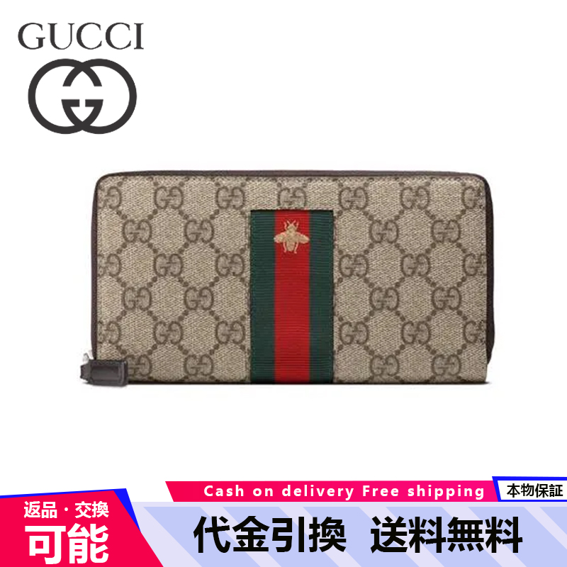GUCCI ウェブ GGスプリーム ジップアラウンド長財布-三越伊勢丹公式 ラグジュアリーアウトレット