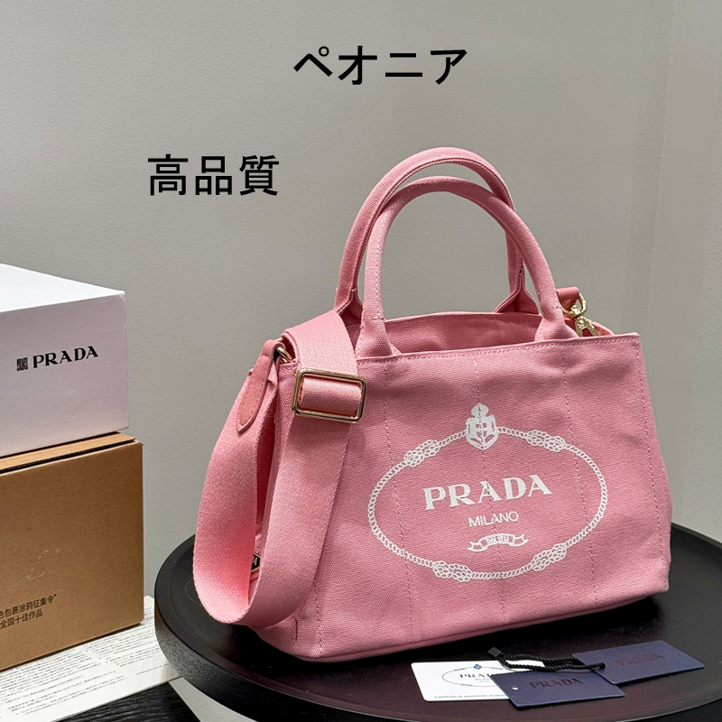 【高品質】【国内発送】PRADA プラダ CANAPA カナパ トートバッグ ショルダーバッグ