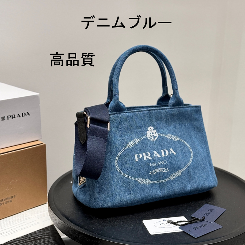 【高品質】【国内発送】PRADA プラダ CANAPA カナパ トートバッグ ショルダーバッグ