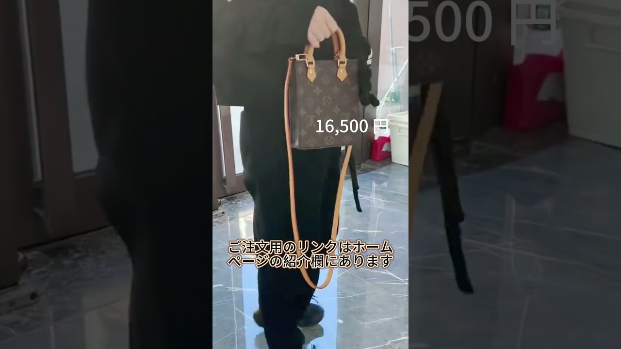 【SALE】LOUIS VUITTON/PETIT SAC PLAT BAG/２Way/ストラップ付 M57937