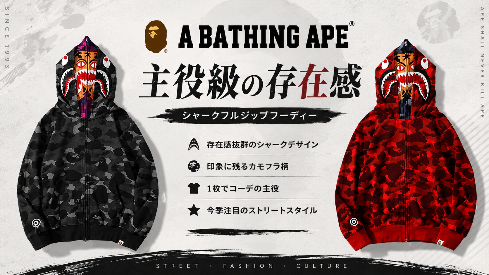 BAPE シャークヘッド＆タイガーヘッド ダブルフード迷彩ジップパーカー