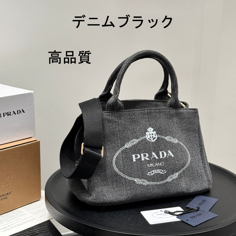 【高品質】【国内発送】PRADA プラダ CANAPA カナパ トートバッグ ショルダーバッグ