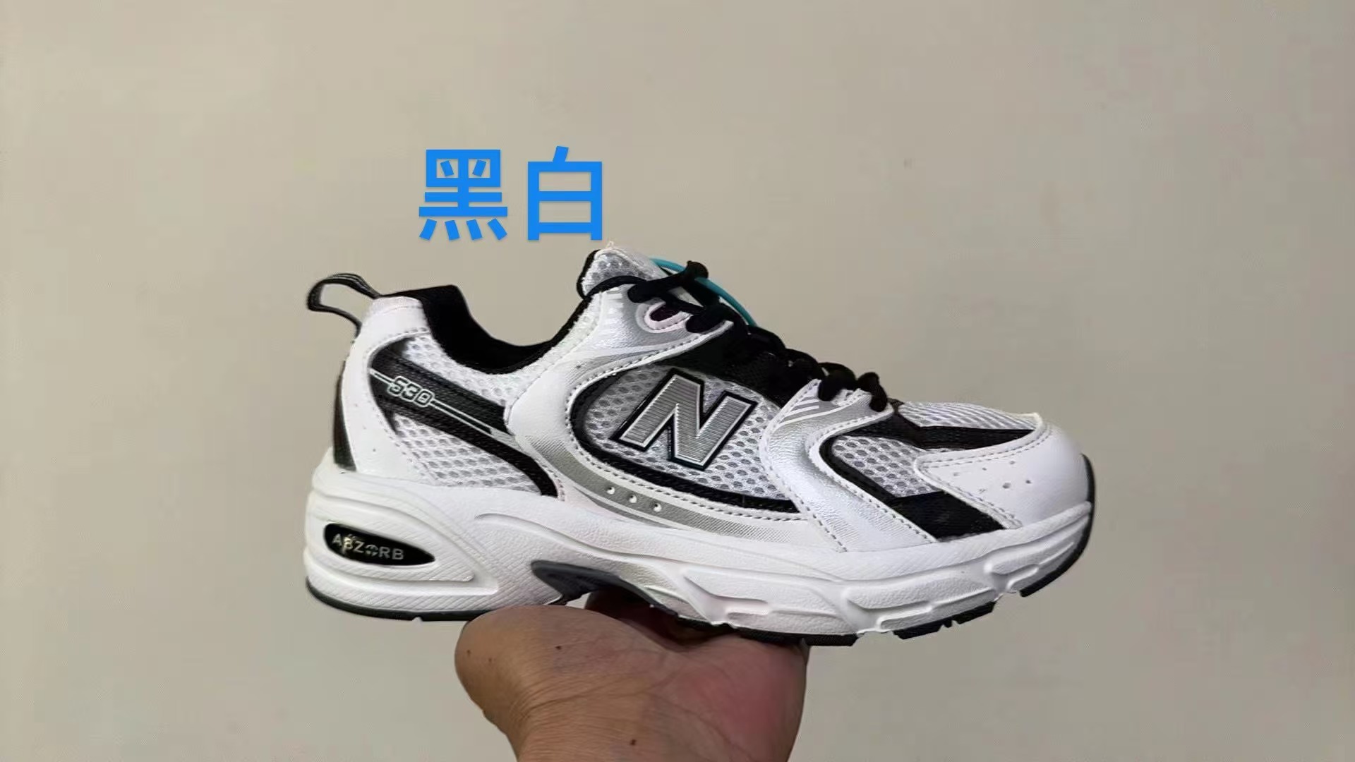 New Balance 530 All-Season Versatile Silver Retro Style Dad Style Height-Increasing Breathable Couple Running Shoes