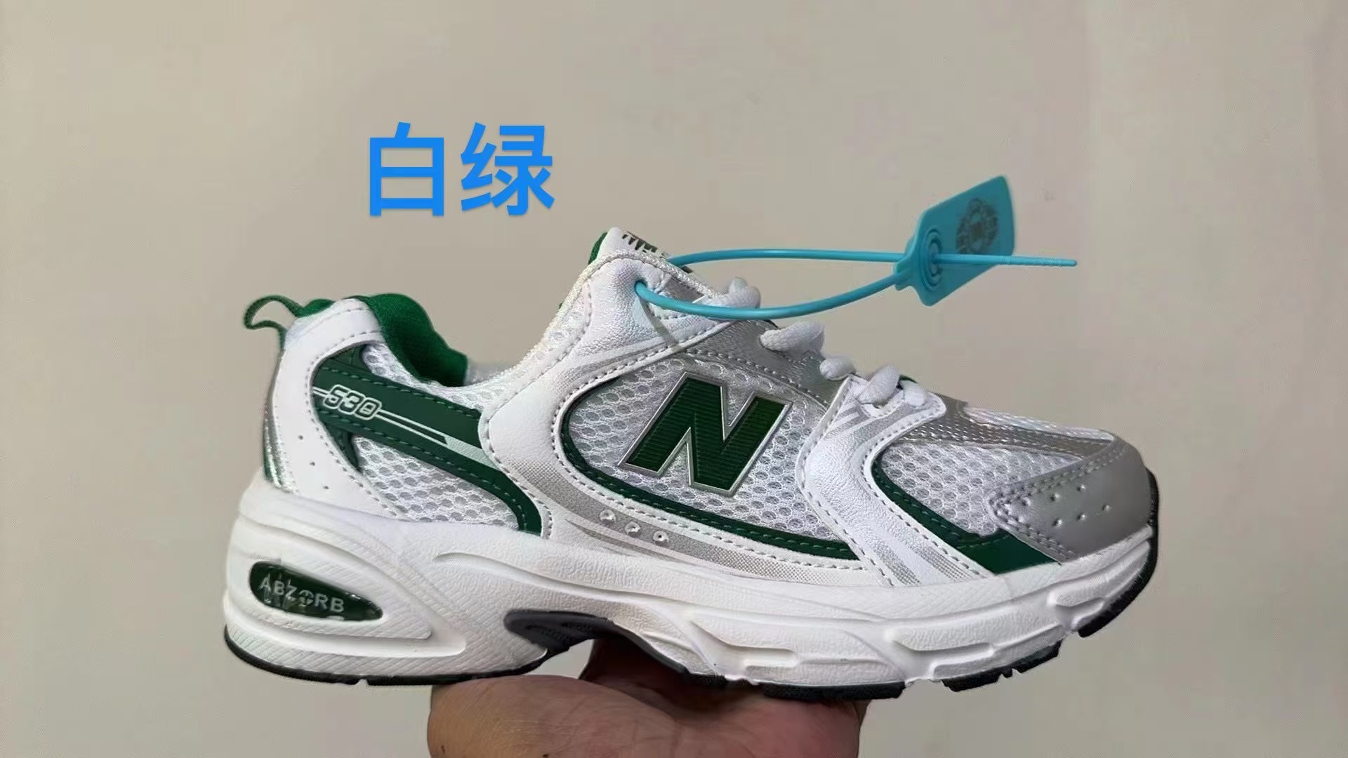 New Balance 530 All-Season Versatile Silver Retro Style Dad Style Height-Increasing Breathable Couple Running Shoes