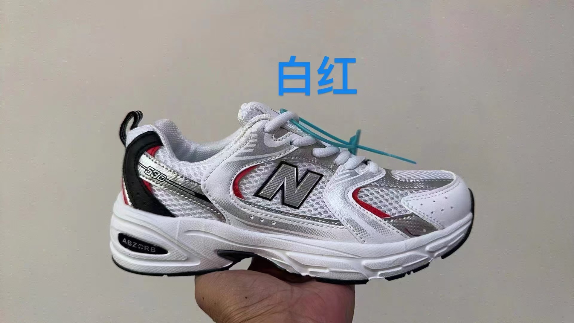 New Balance 530 All-Season Versatile Silver Retro Style Dad Style Height-Increasing Breathable Couple Running Shoes