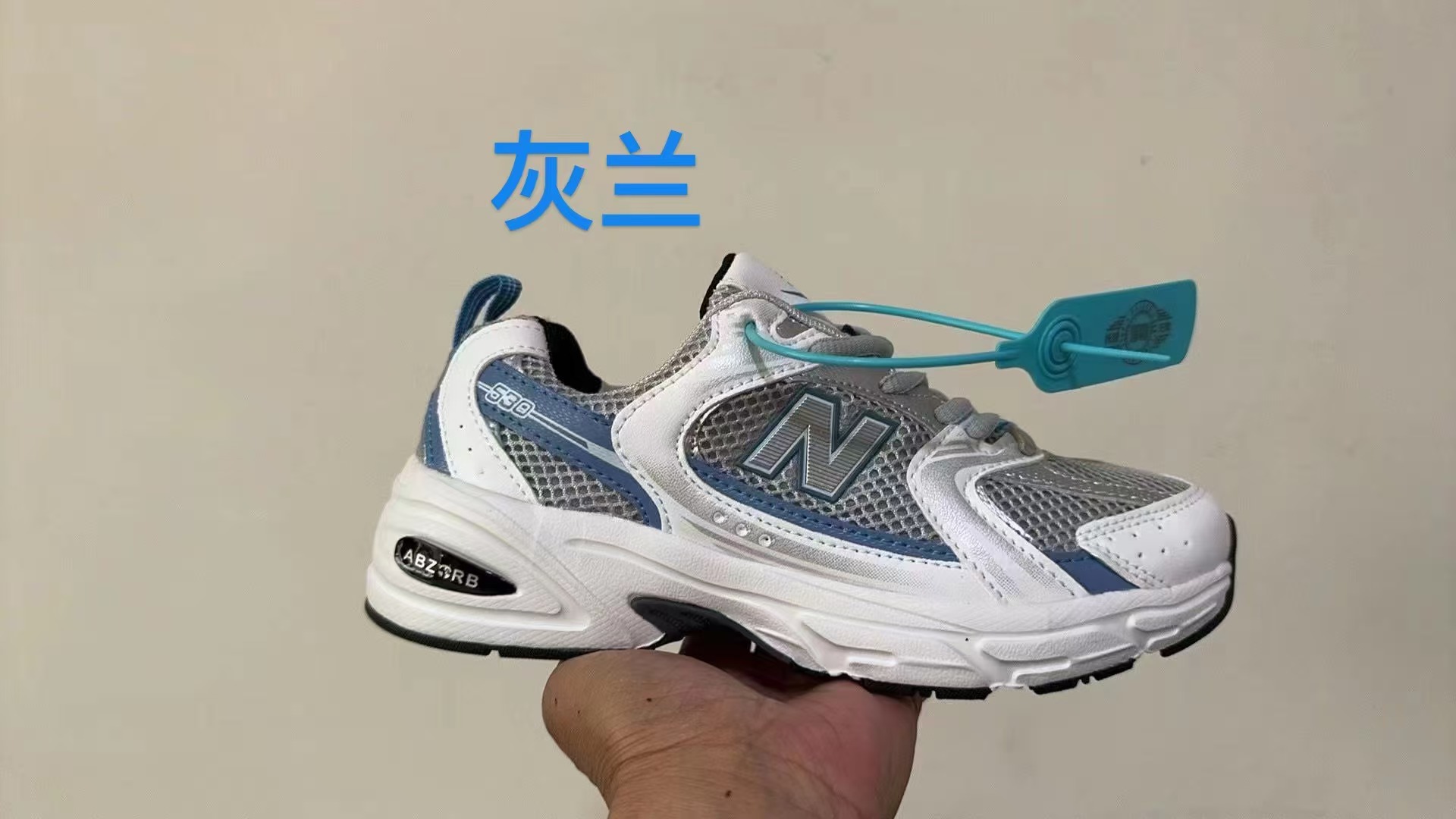 New Balance 530 All-Season Versatile Silver Retro Style Dad Style Height-Increasing Breathable Couple Running Shoes