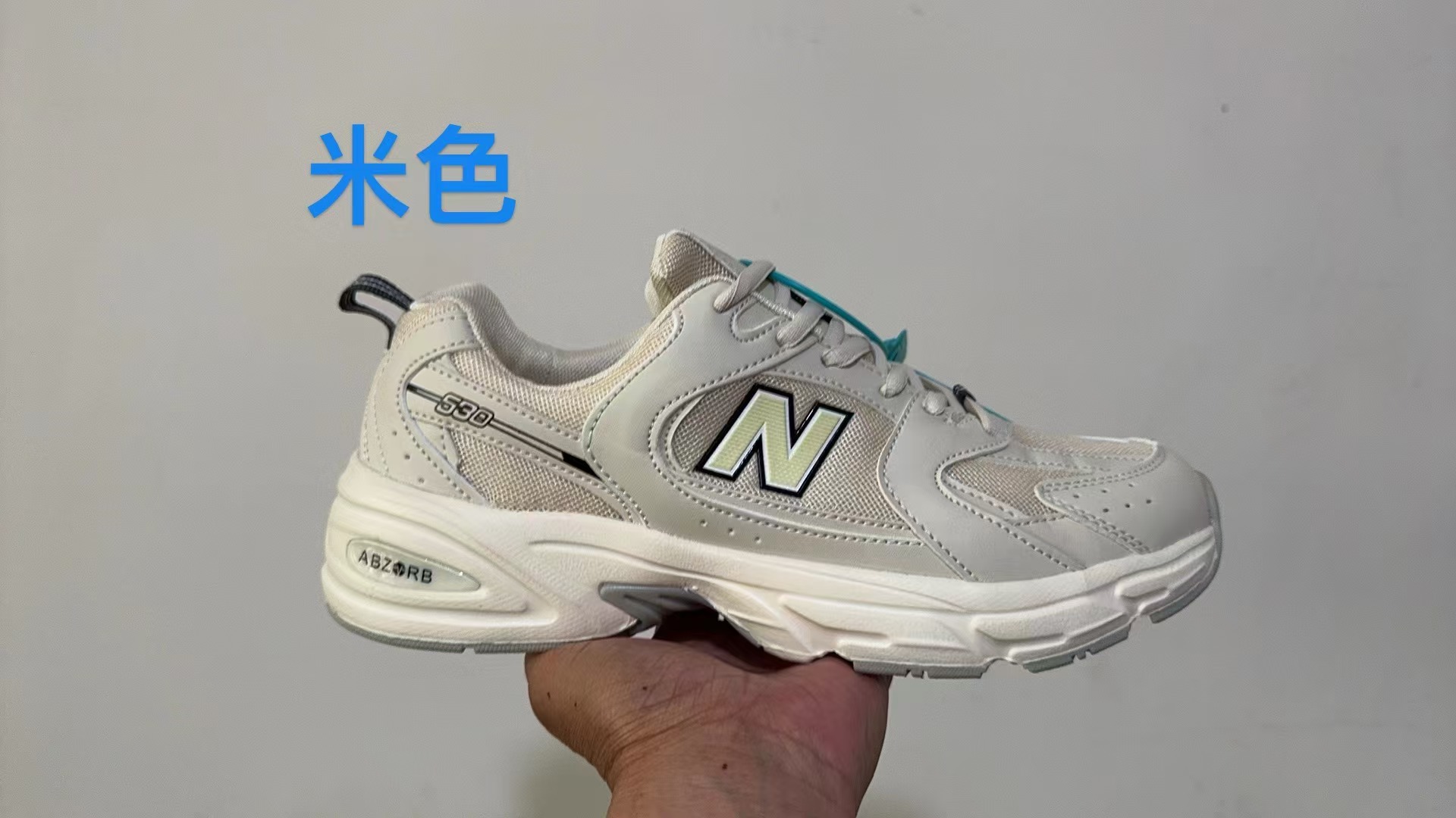 New Balance 530 All-Season Versatile Silver Retro Style Dad Style Height-Increasing Breathable Couple Running Shoes