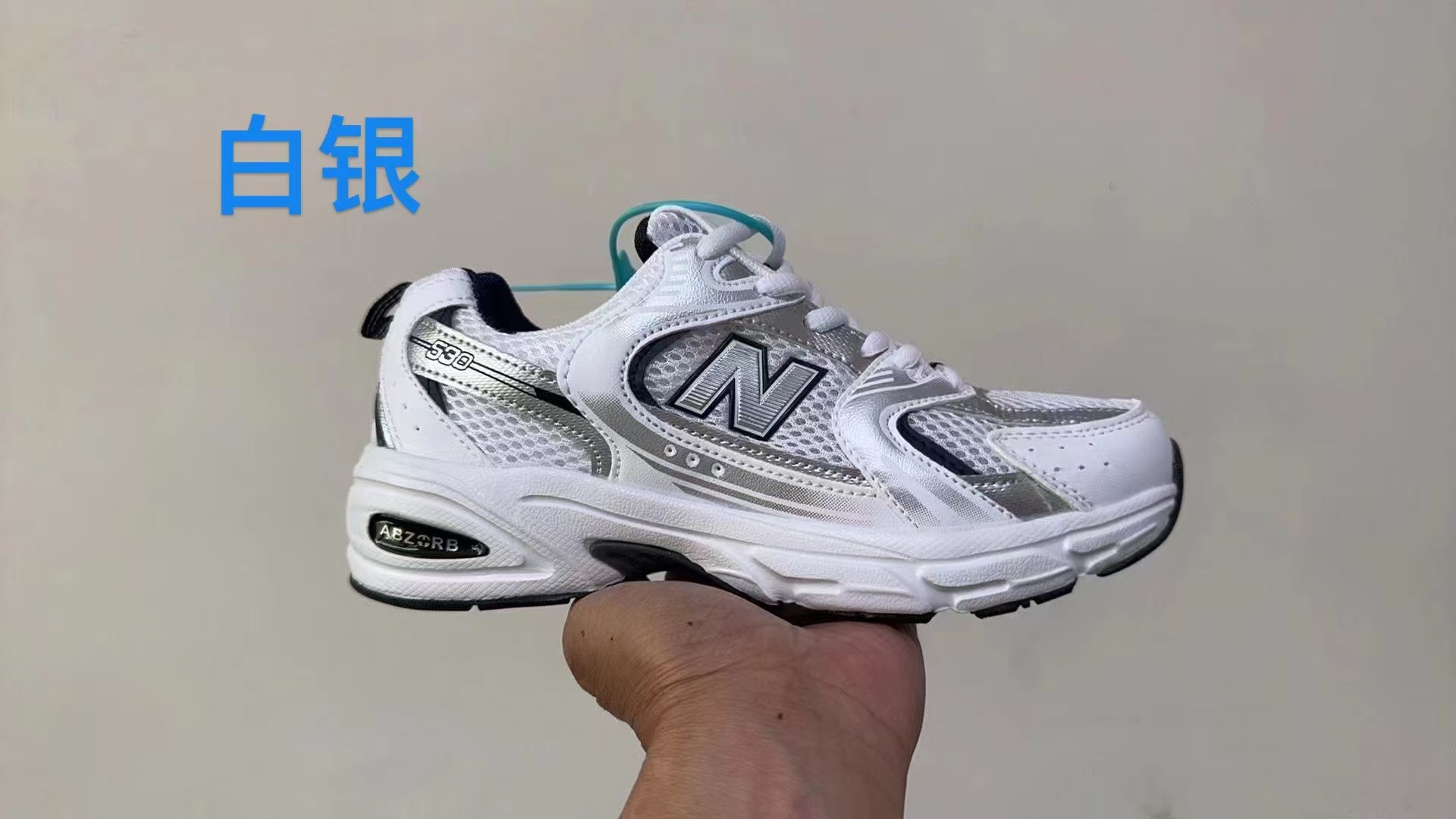 New Balance 530 All-Season Versatile Silver Retro Style Dad Style Height-Increasing Breathable Couple Running Shoes
