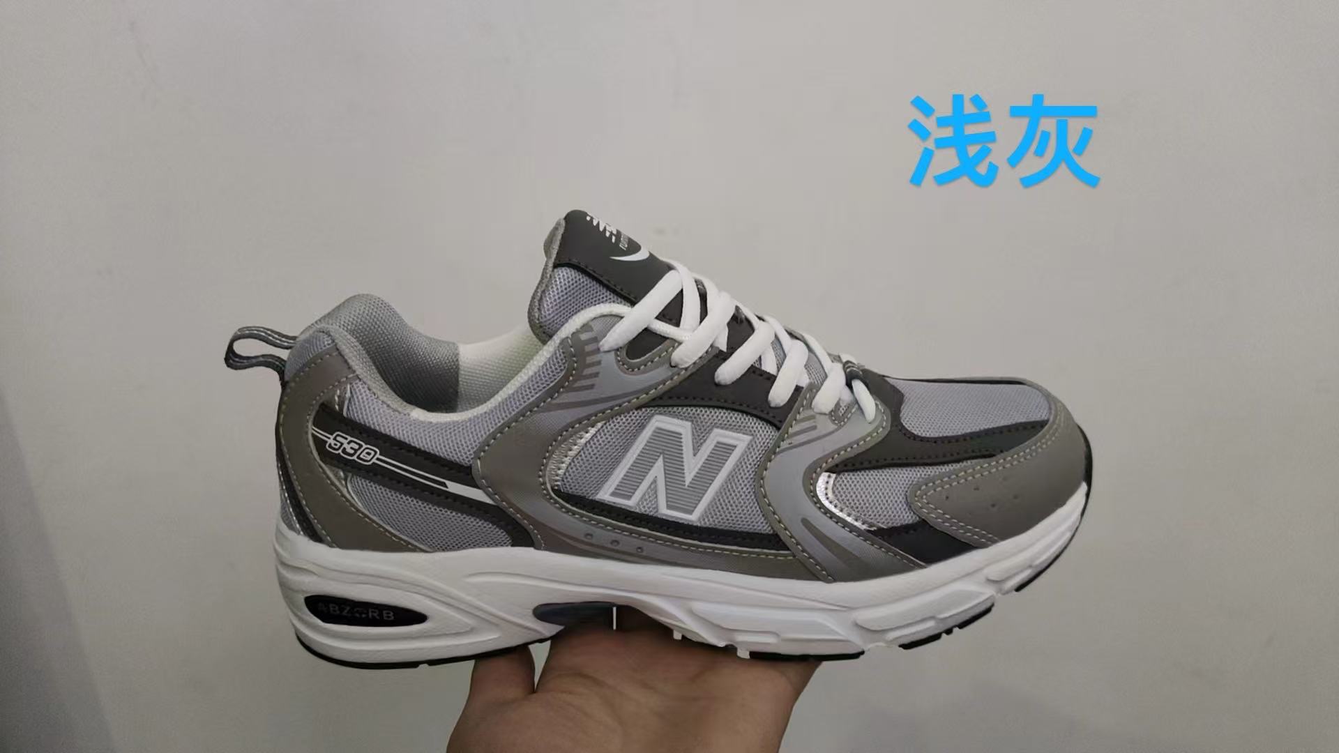 New Balance 530 All-Season Versatile Silver Retro Style Dad Style Height-Increasing Breathable Couple Running Shoes