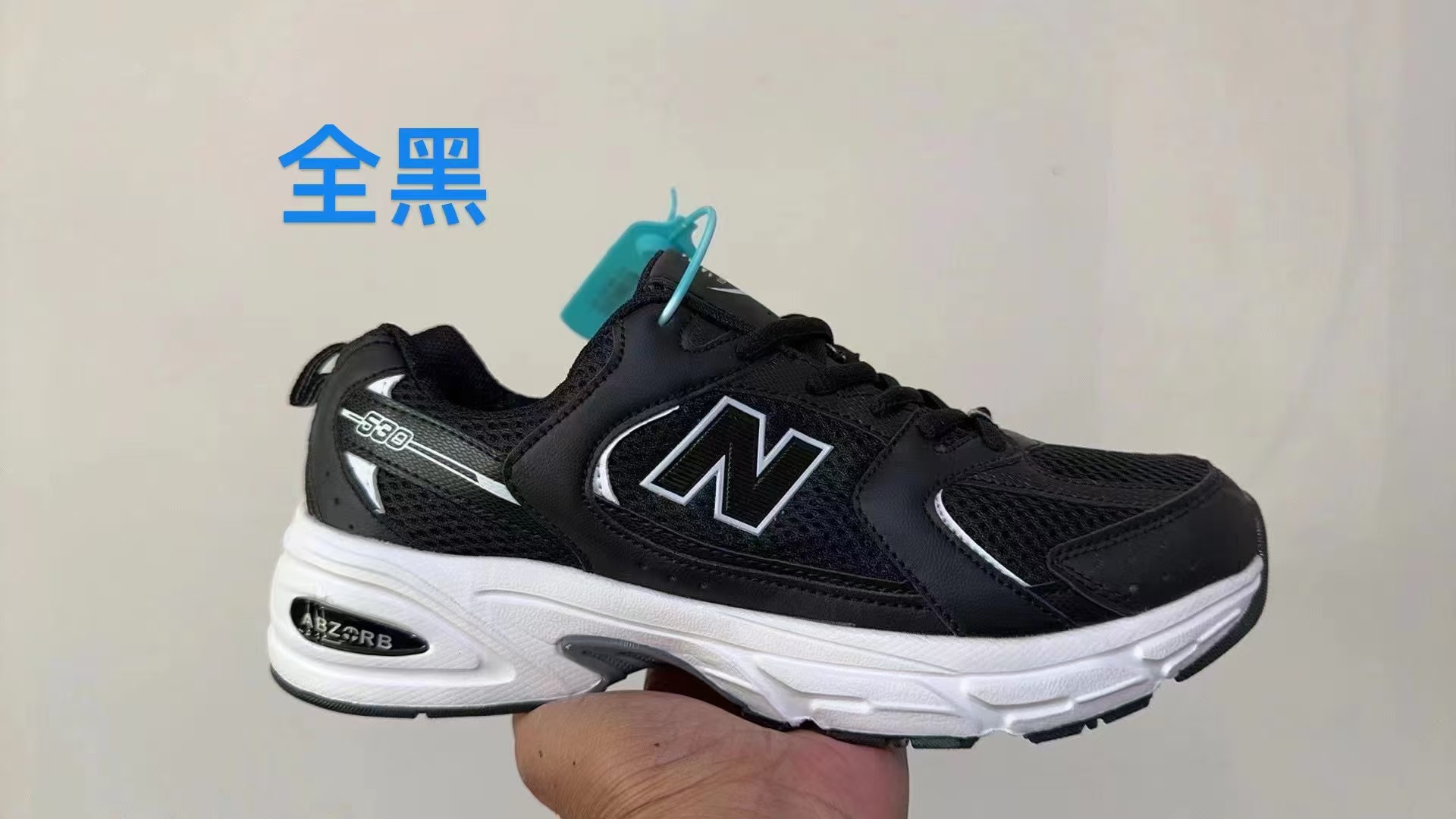 New Balance 530 All-Season Versatile Silver Retro Style Dad Style Height-Increasing Breathable Couple Running Shoes
