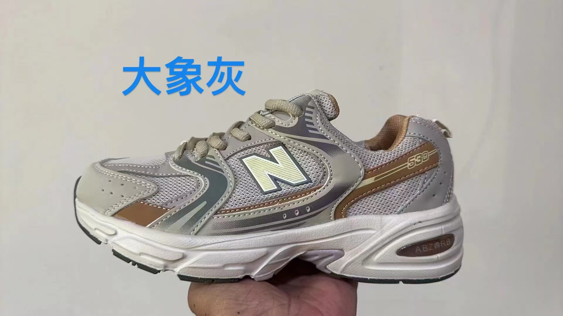 New Balance 530 All-Season Versatile Silver Retro Style Dad Style Height-Increasing Breathable Couple Running Shoes