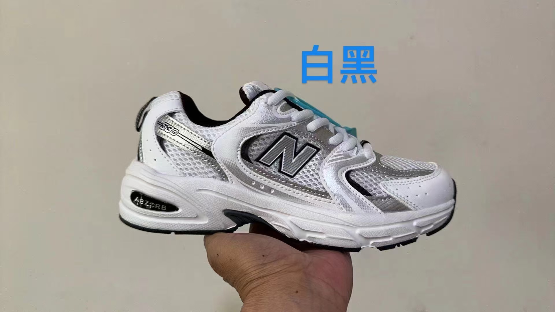 New Balance 530 All-Season Versatile Silver Retro Style Dad Style Height-Increasing Breathable Couple Running Shoes