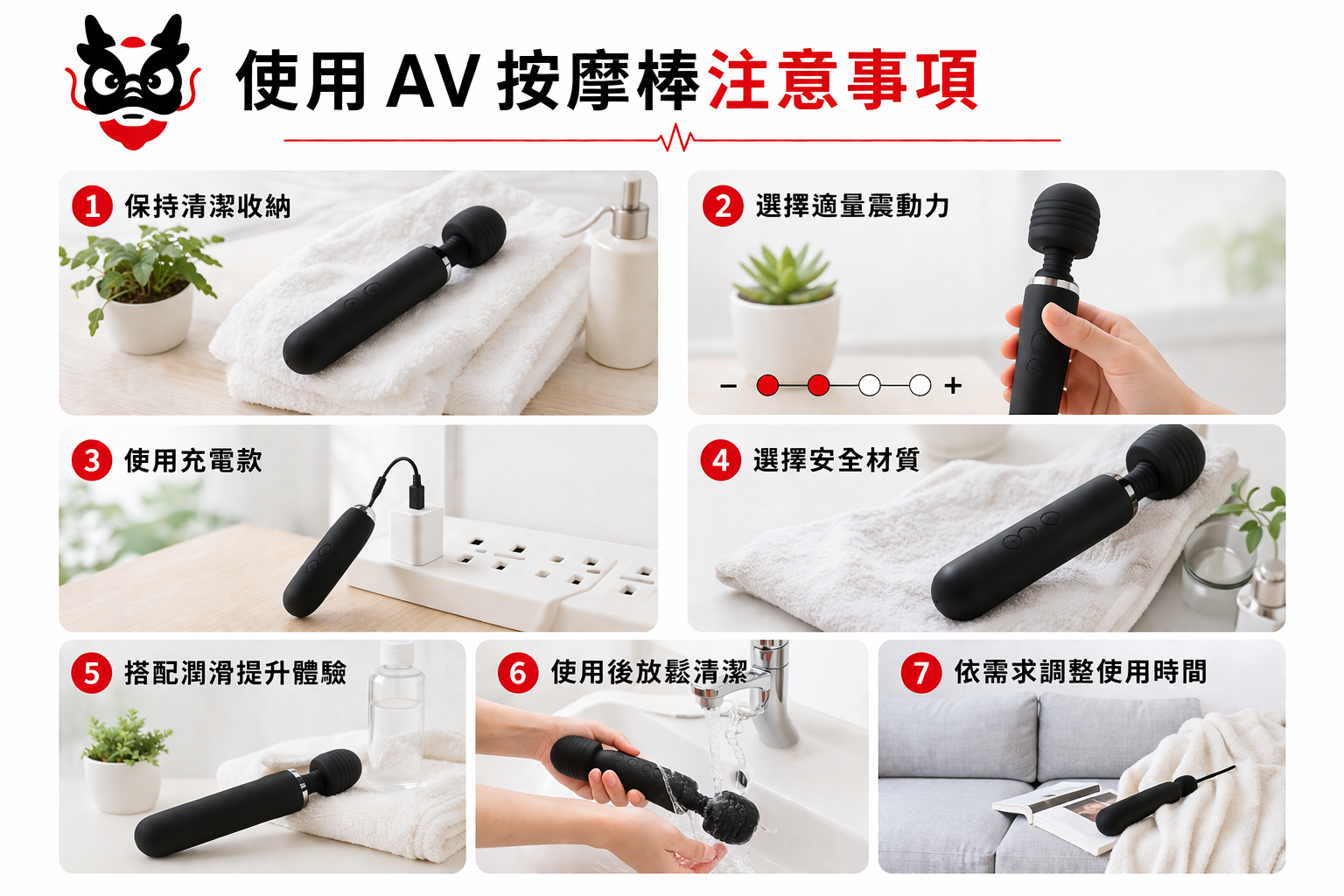 av按摩棒好處