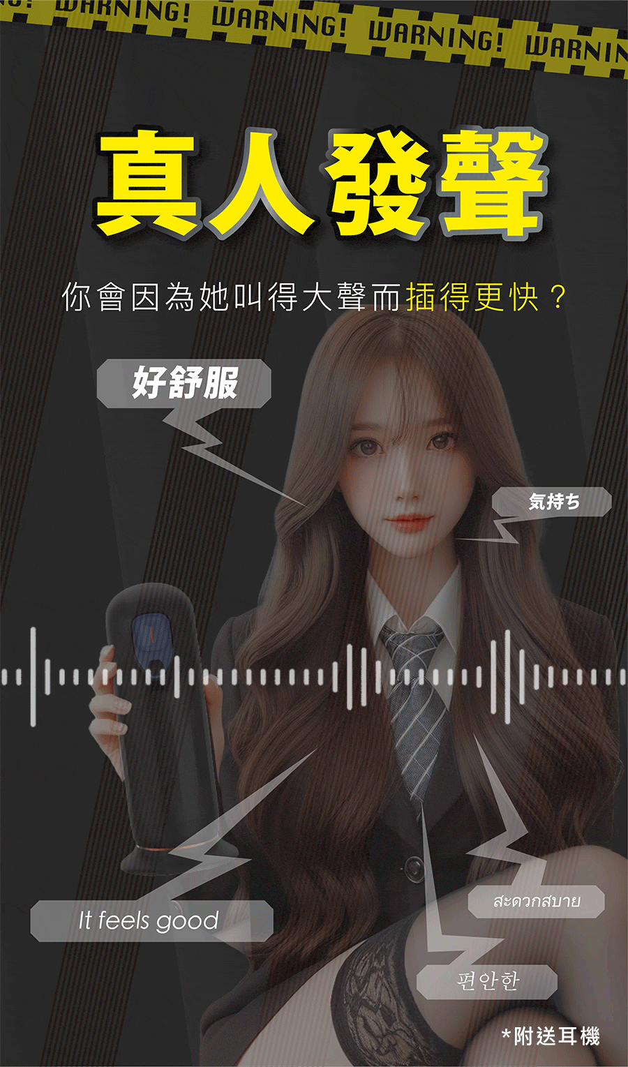 Arr Ohh 三合一黑科技 智能發熱活塞震動飛機杯-Toys-L 玩巨撚