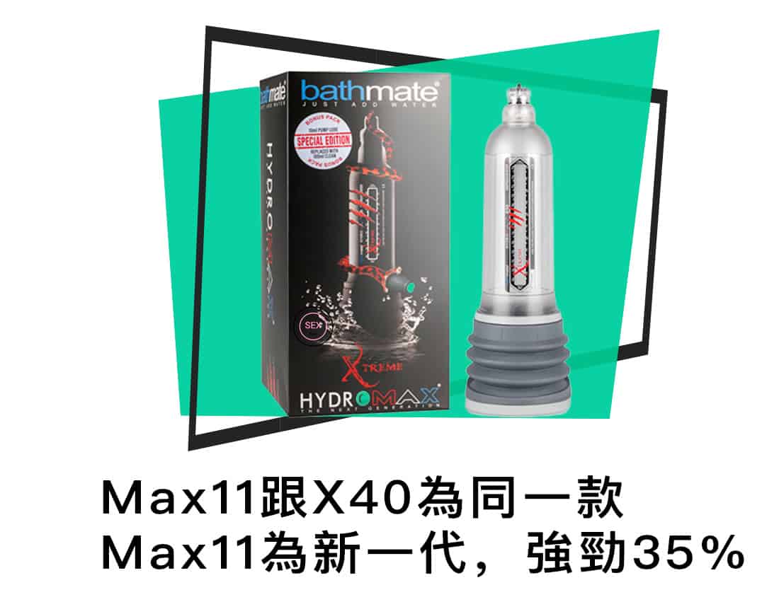 高質感按摩棒，增強性快感.