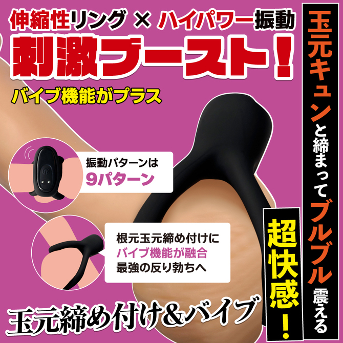 🇯🇵 MOTLAB Doctor Magic 超勃起震動鎖精持久環-Toys-L.HK