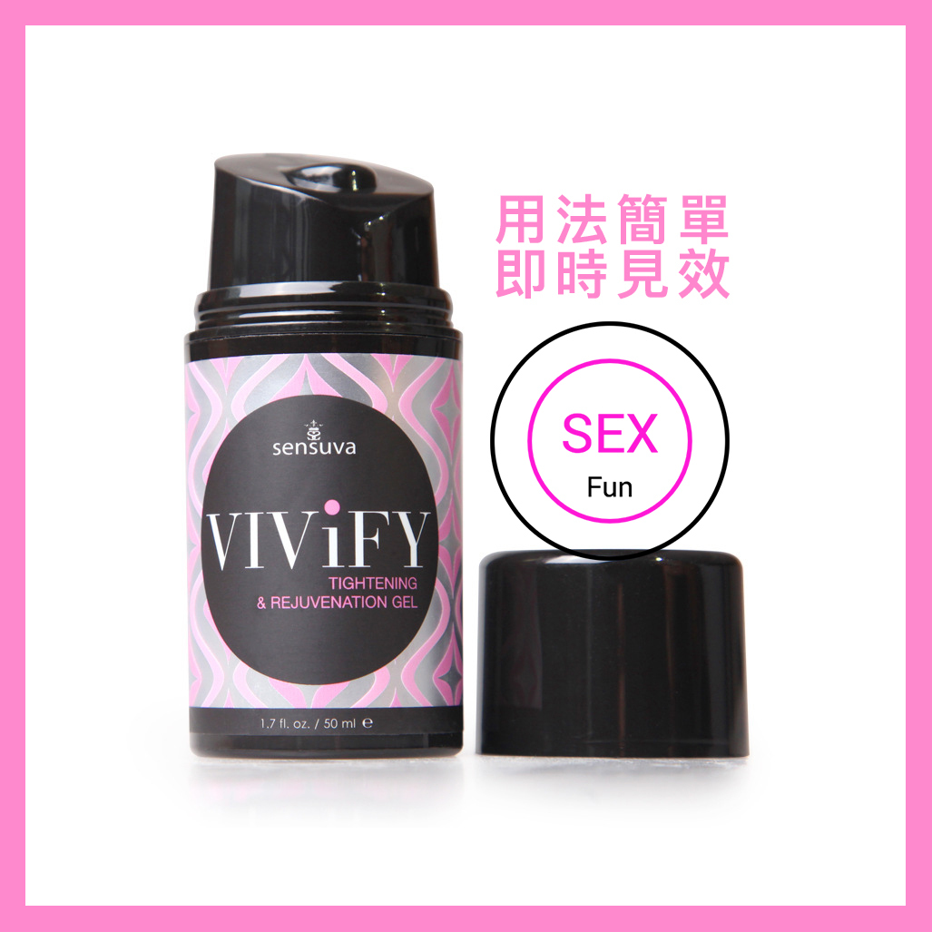 Sensuva即時縮陰Gel - 50ml-Toys-L 玩巨撚