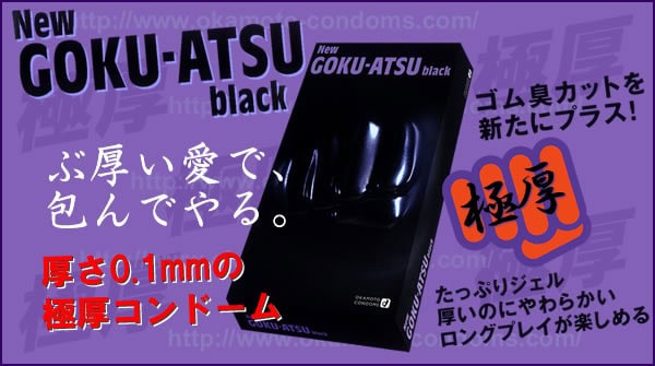 岡本持久延時安全套 － 12片-Toys-L 玩巨撚