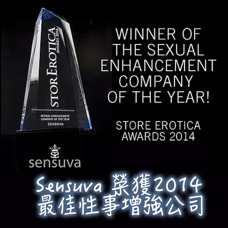 Sensuva持久超人凝膠 - 29ml-Toys-L 玩巨撚