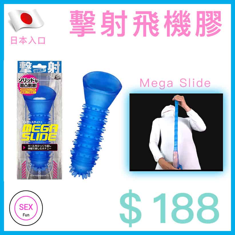 A-One 爆射飛機膠-Toys-L.HK