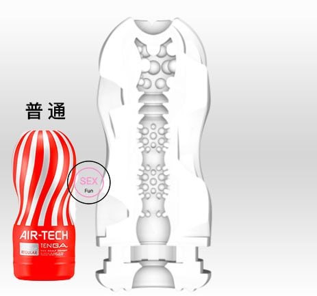 Tenga Air-tech VC飛機杯 (可重覆使用)-Toys-L 玩巨撚