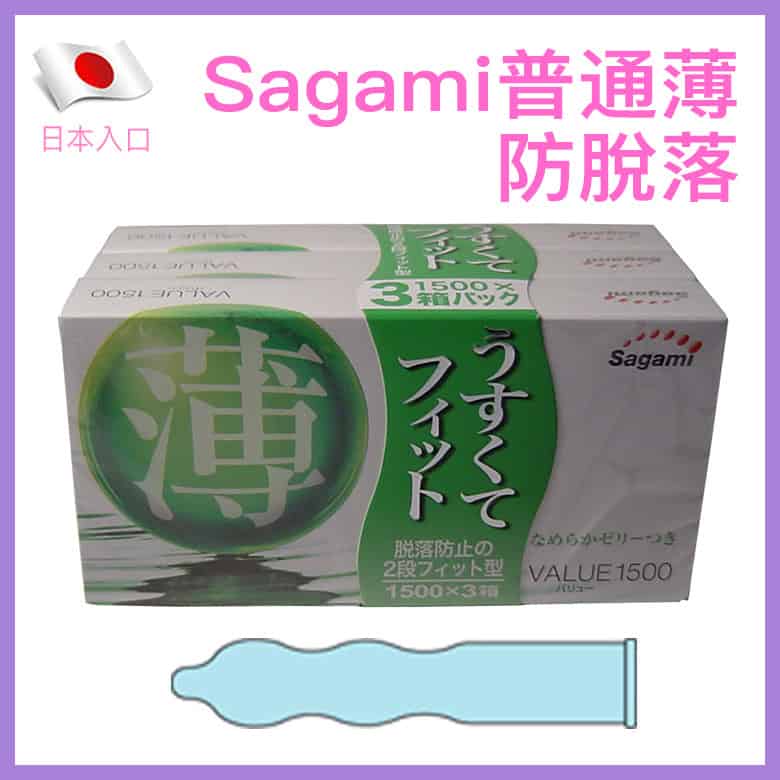 Sagami 普通薄防脫落安全套 － 12片-Toys-L.HK