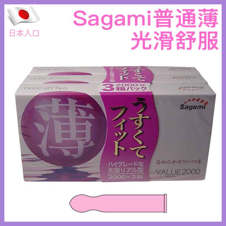 Sagami 普通薄光滑舒服安全套 － 12片-Toys-L.HK