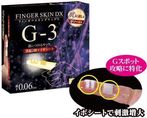 手指安全套（G-3加強版） － 6片-Toys-L.HK