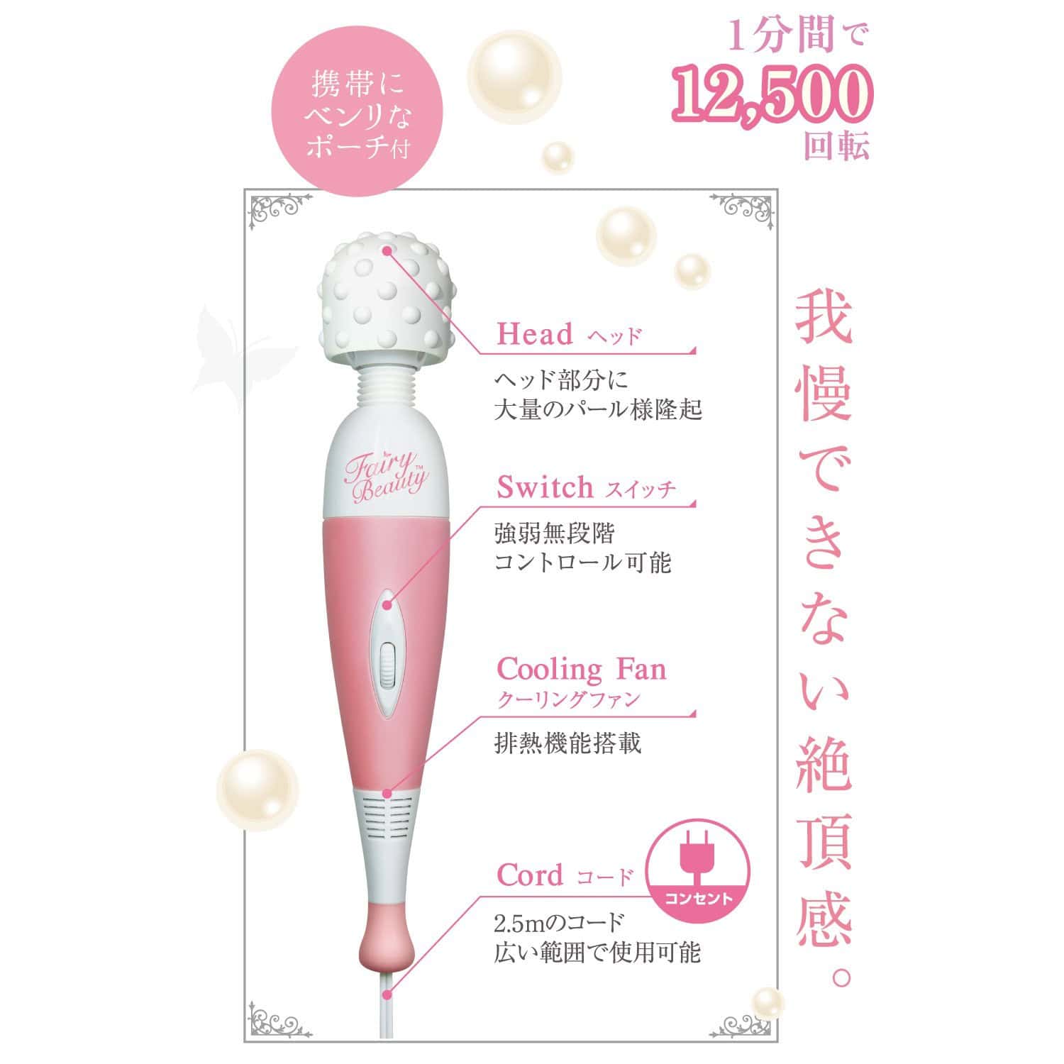 AV按摩棒（電插頭)-Toys-L 玩巨撚