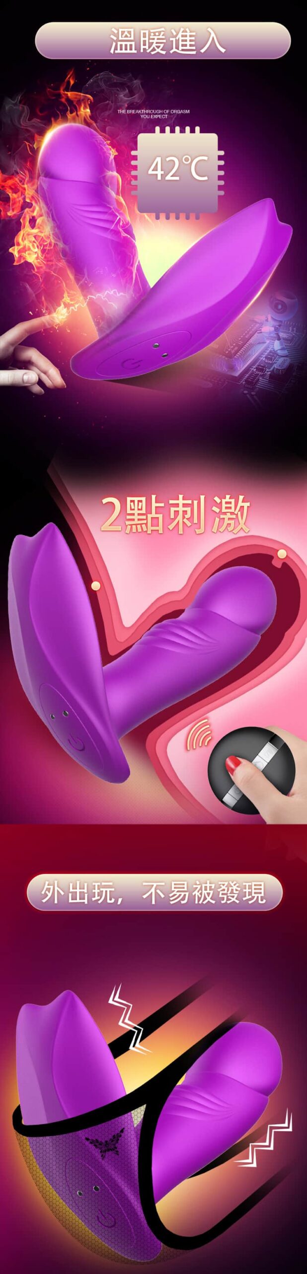 Fox 狐狸的衝擊激情-Toys-L 玩巨撚
