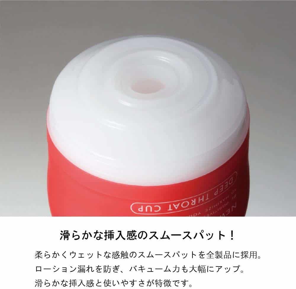 Tenga Premium 一次性海綿飛機杯-Toys-L.HK