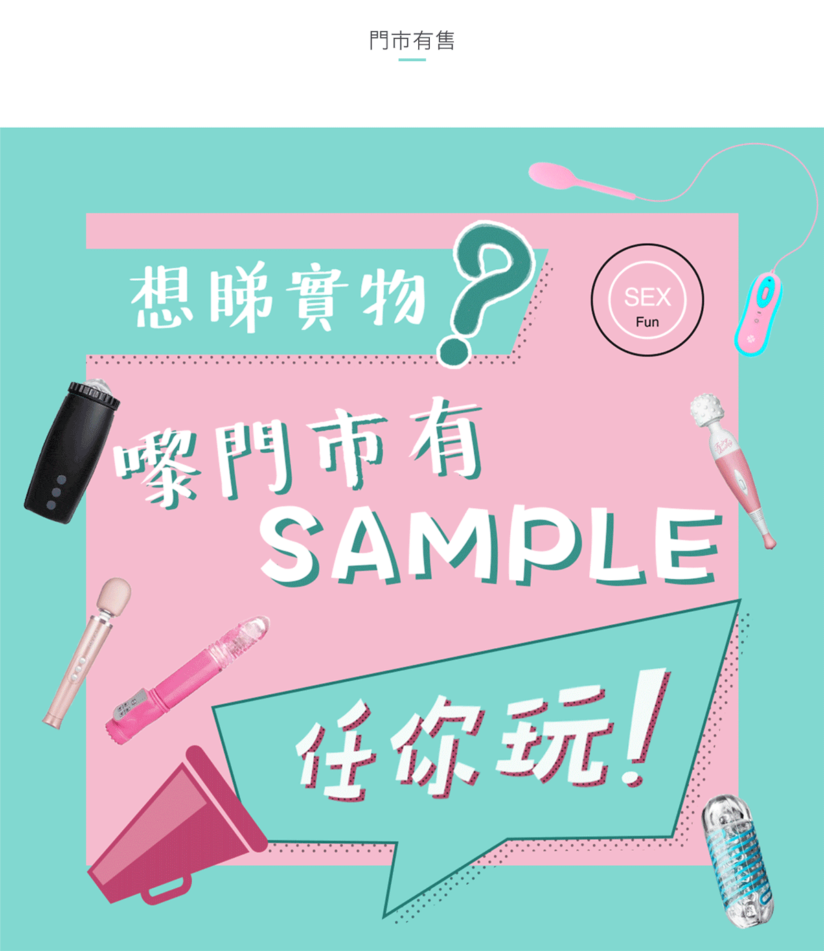 Svakom 司沃康 Elva震蛋-Toys-L.HK
