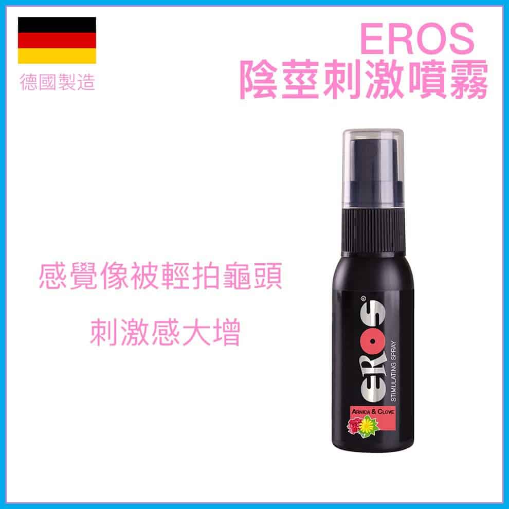 Eros 陰莖刺激噴霧 - 30ml-Toys-L.HK