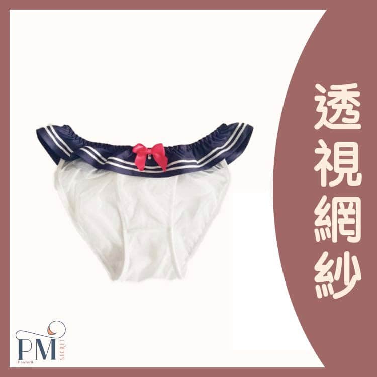 網紗水手服造型內褲 ( #220271 )-Toys-L 玩巨撚