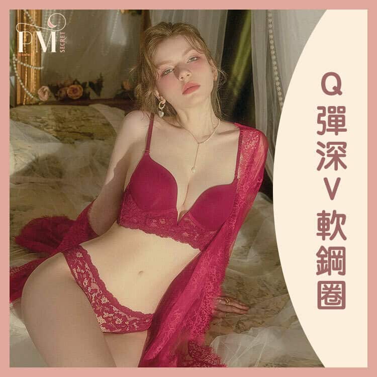 深 V 上托內衣套裝 ( #200111 )-Toys-L.HK