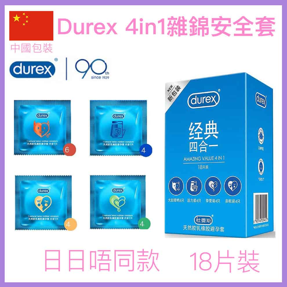 Durex Amazing Value 四合一雜錦安全套 - 18片裝-Toys-L.HK