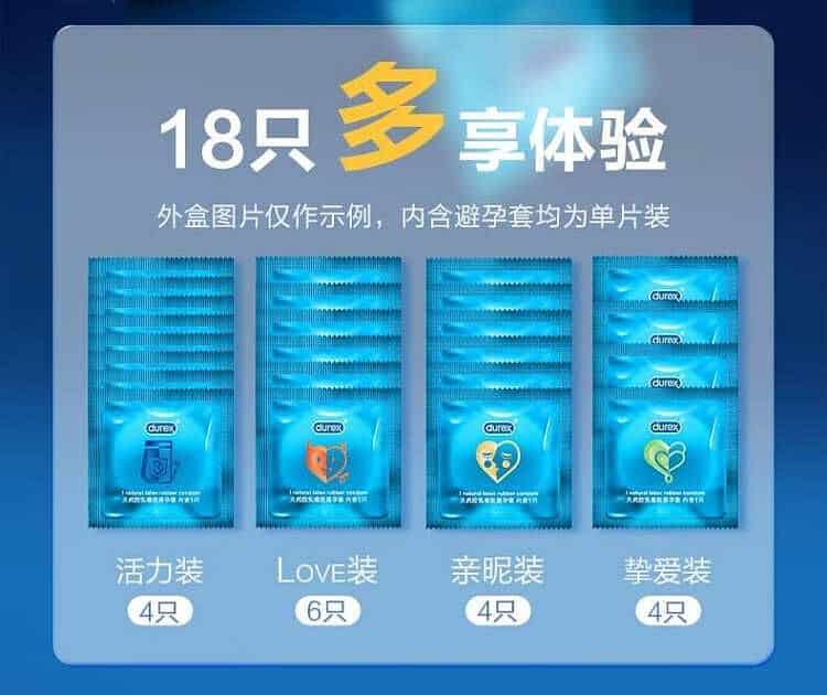 Durex Amazing Value 四合一雜錦安全套 - 18片裝-Toys-L.HK