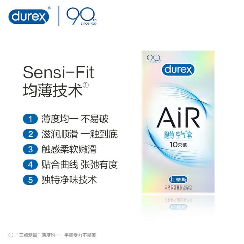 Durex Air空氣隱薄清香安全套 - 10片-Toys-L.HK