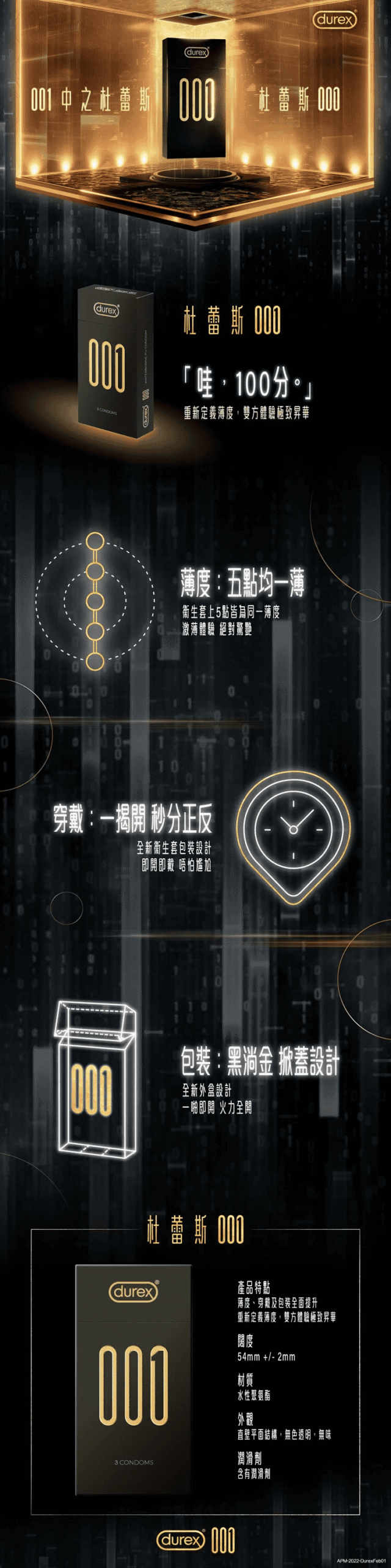 Durex 001無套感超薄安全套 - 3片-Toys-L.HK