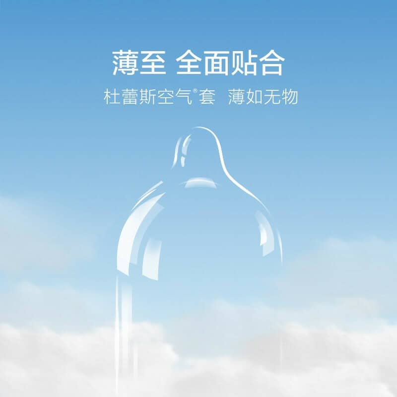 Durex Air潤薄空氣加量潤滑安全套 - 10片-Toys-L 玩巨撚