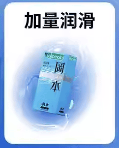 岡本加量超潤滑安全套 - 10片裝-Toys-L.HK