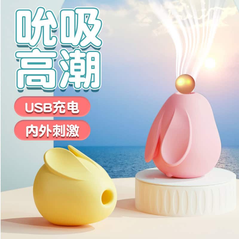 情秘 精靈潮吸玩伴陰蒂吸啜震動器 - 兔仔 / 豬仔-Toys-L.HK