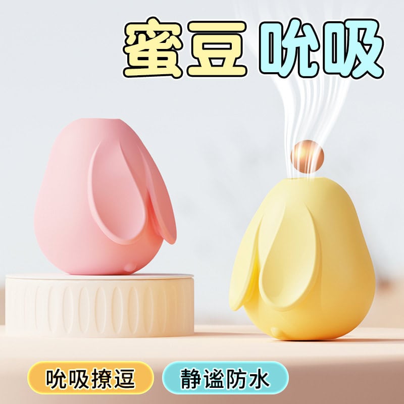 情秘 精靈潮吸玩伴陰蒂吸啜震動器 - 兔仔 / 豬仔-Toys-L.HK