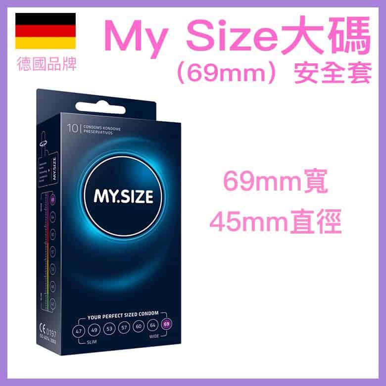 My Size加大碼(69mm)安全套 － 3 / 10片-Toys-L 玩巨撚